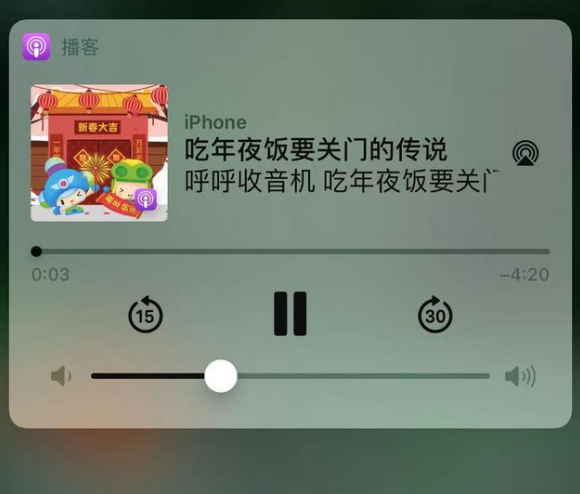 加茂镇苹果手机维修分享让 Siri 陪你过春节 