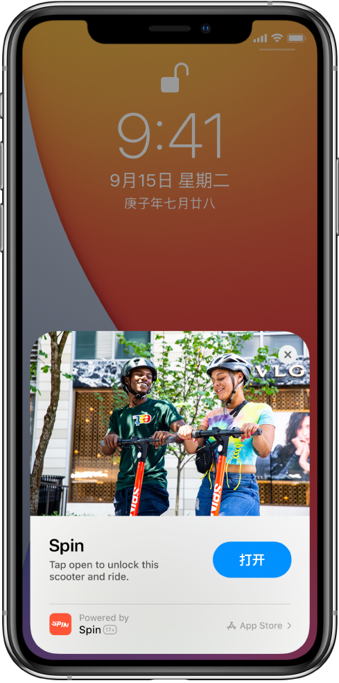 加茂镇苹果手机维修分享升级 iOS 14 之后，如何在 iPhone 上使用“轻 App” 