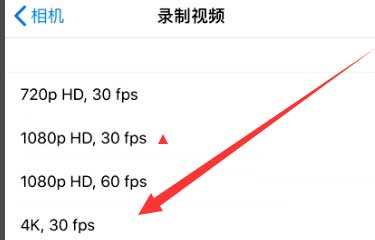 加茂镇苹果手机维修分享iPhone12拍视频闪屏怎么办 