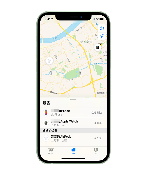 加茂镇苹果手机维修分享iPhone “家人共享”功能 