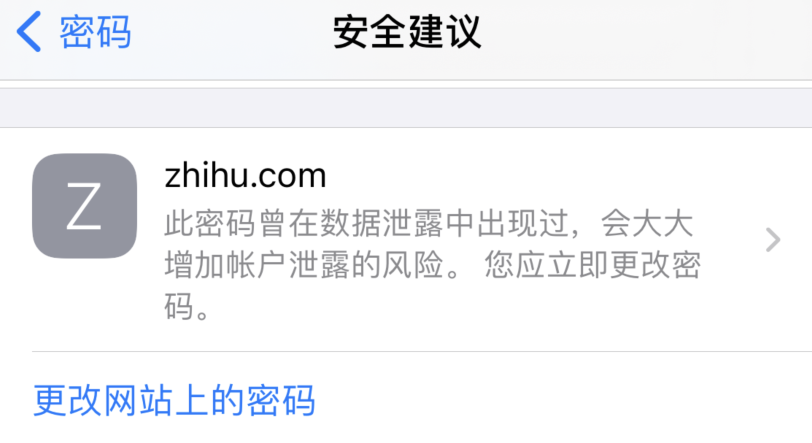 加茂镇苹果手机维修分享iOS 14 小技巧 