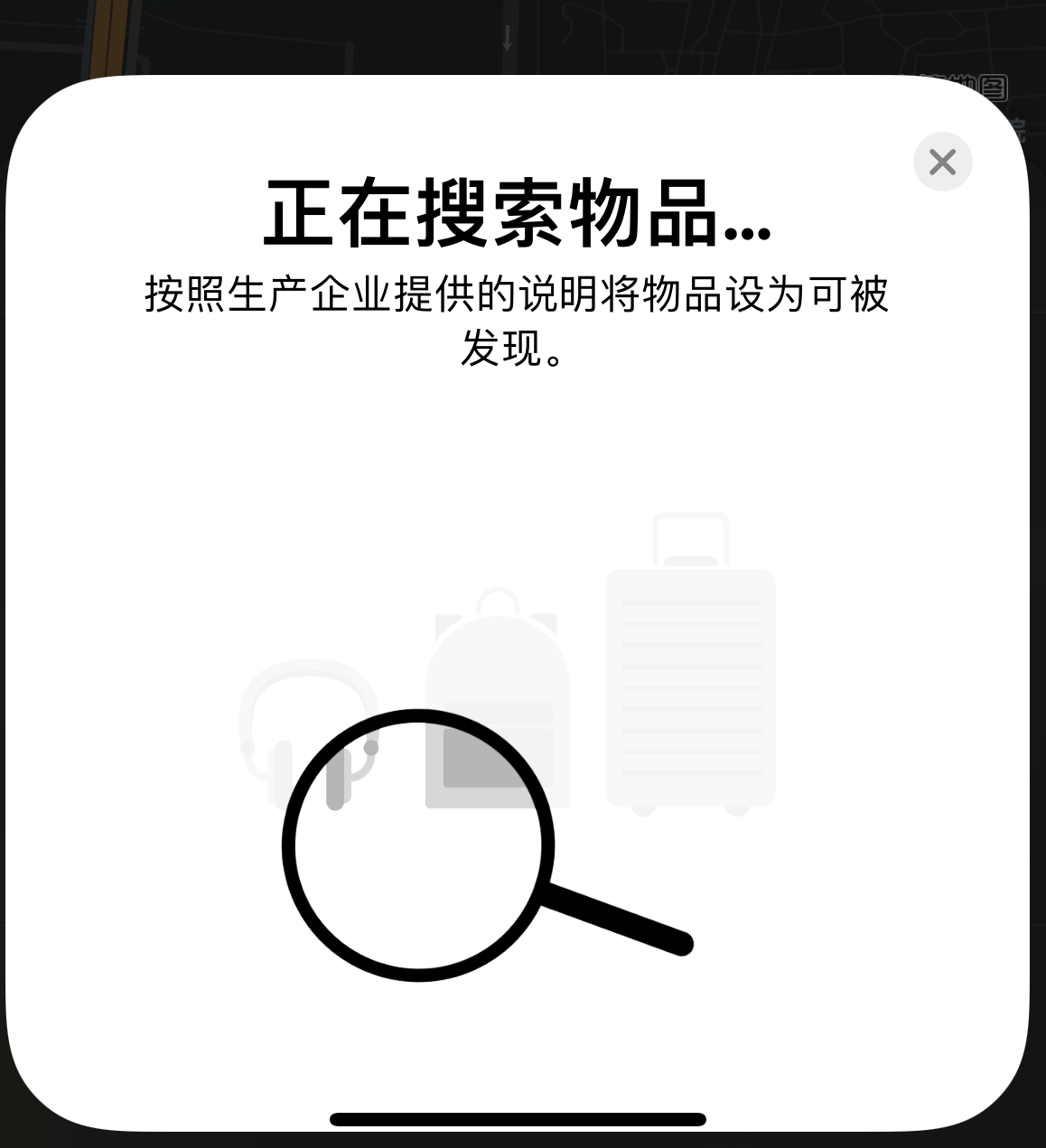 加茂镇苹果手机维修分享iOS 14.3 隐藏项目 