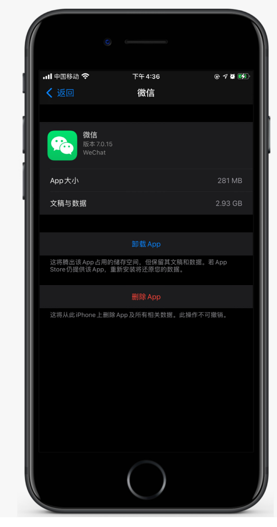 加茂镇苹果手机维修分享如何清理 iPhone12中的「其他」 