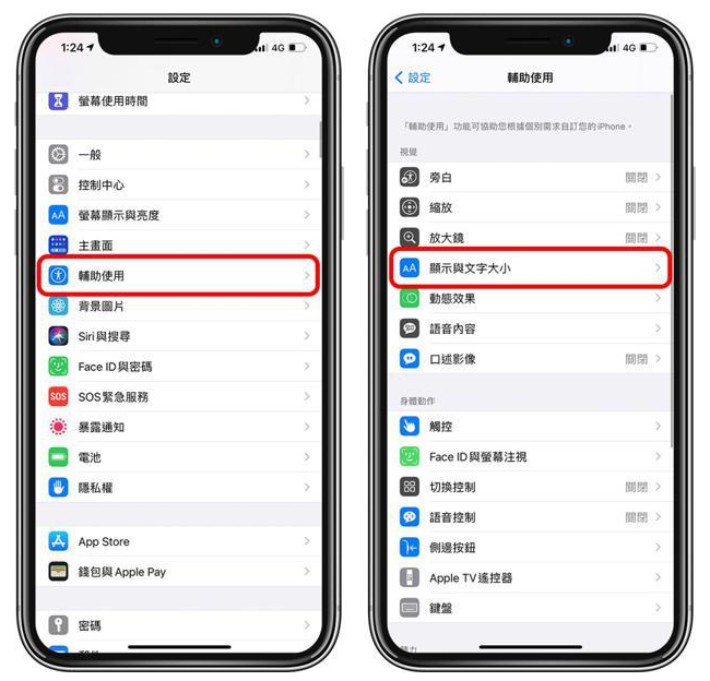 加茂镇苹果手机维修分享 iPhone屏幕变黄解决办法 