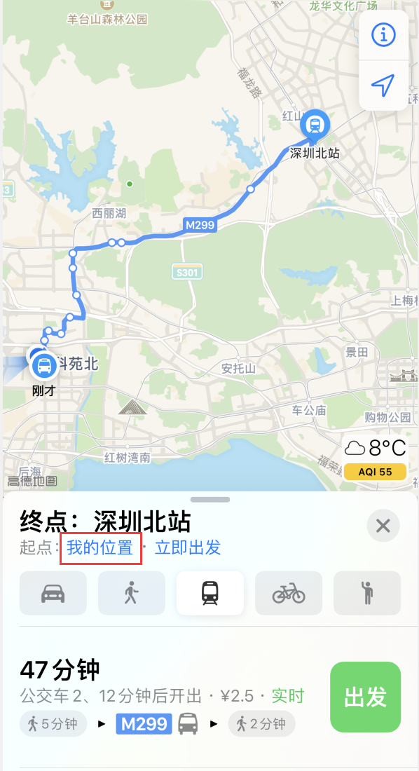 加茂镇苹果手机维修分享如何在 iPhone “地图”应用中获取任意地点之间的路线 
