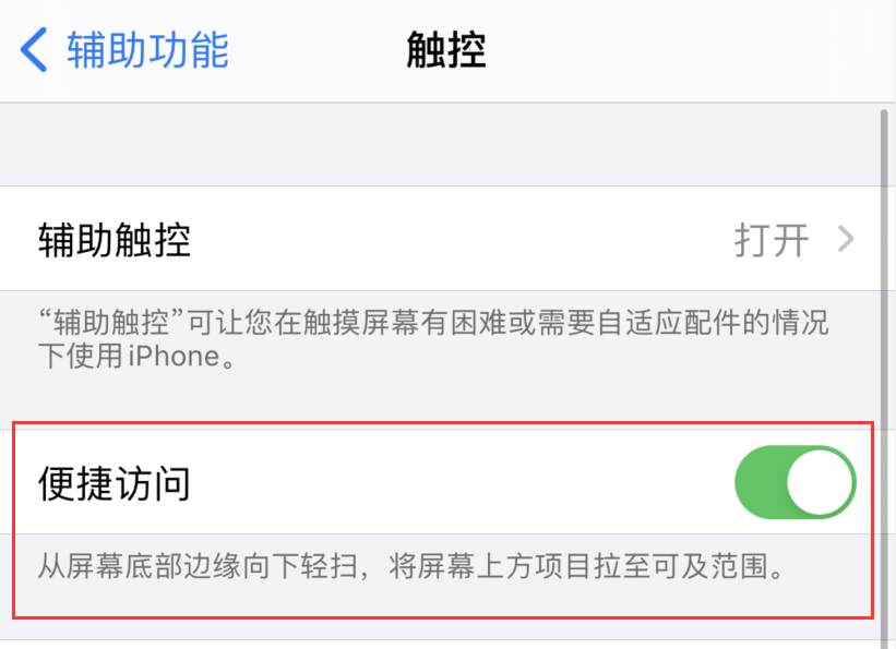 加茂镇苹果手机维修分享iPhone 12 小技巧 