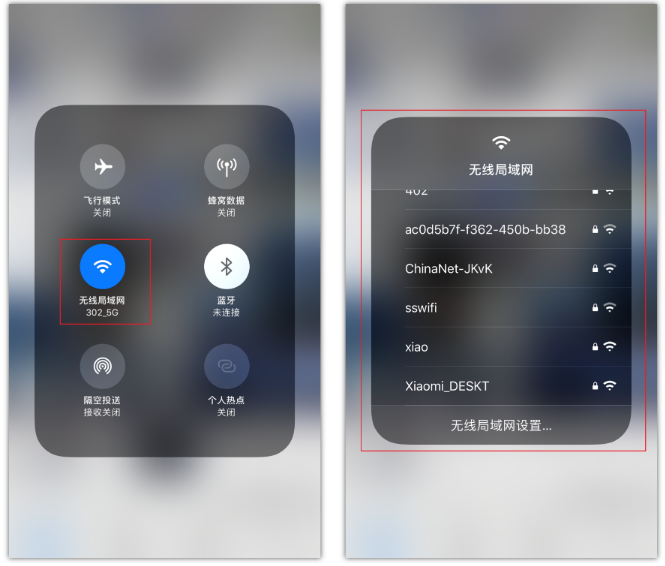加茂镇苹果手机维修分享苹果iPhone12如何自动切换WiFi 