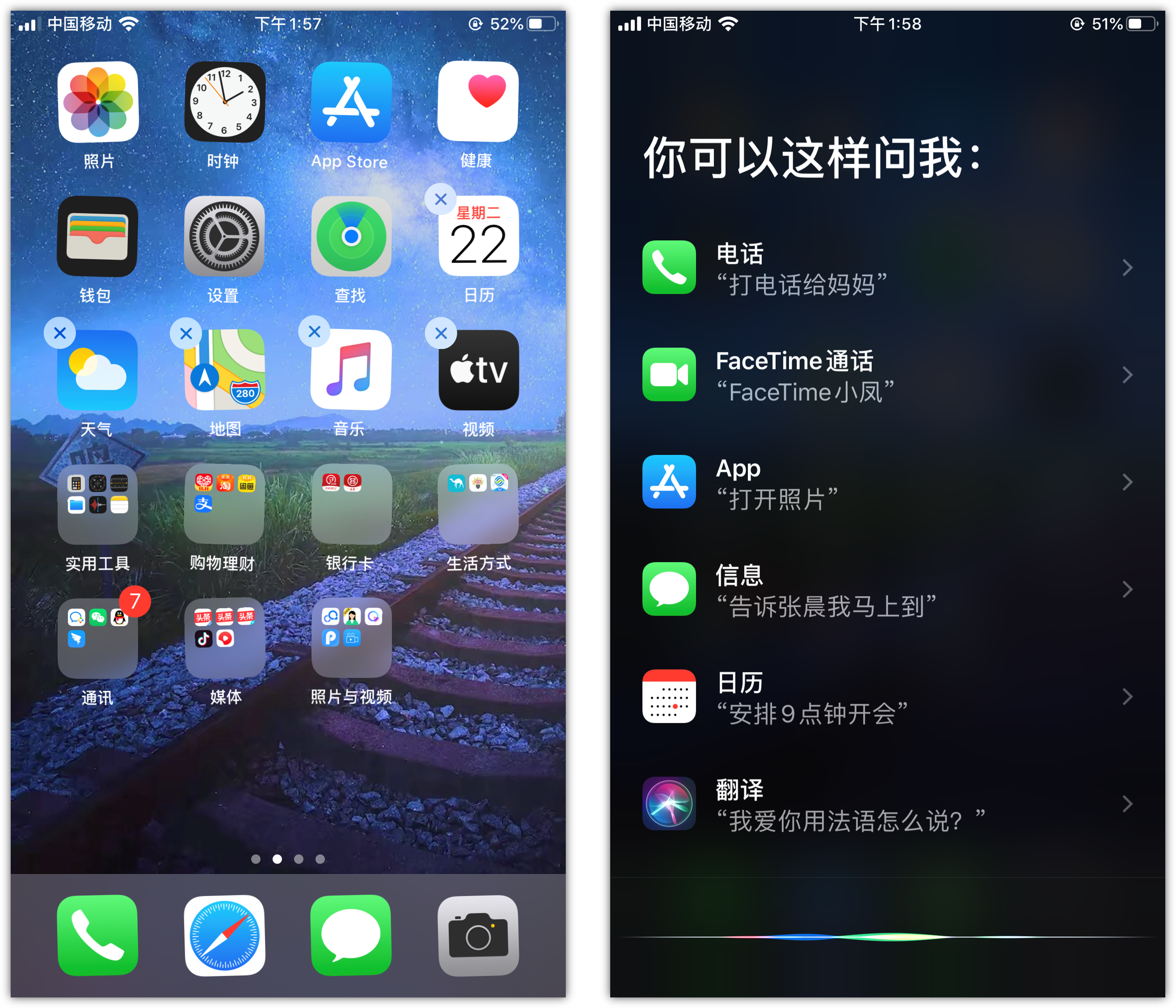 加茂镇苹果手机维修分享苹果iPhone 如何隐藏APP 