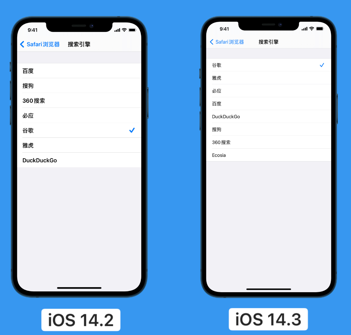 加茂镇苹果手机维修分享iOS 14 小技巧 