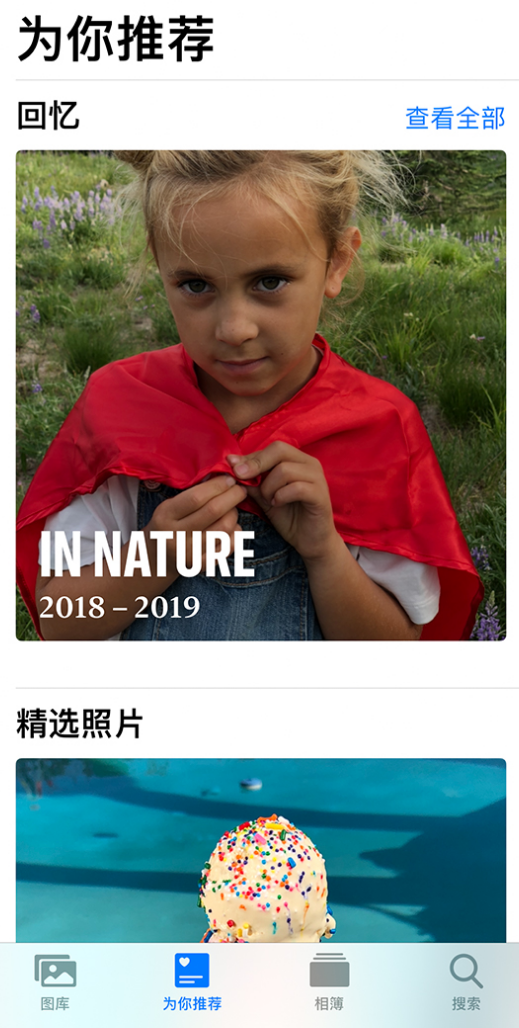 加茂镇苹果手机维修分享iOS 14 照片小组件如何删除不想看到的图片 