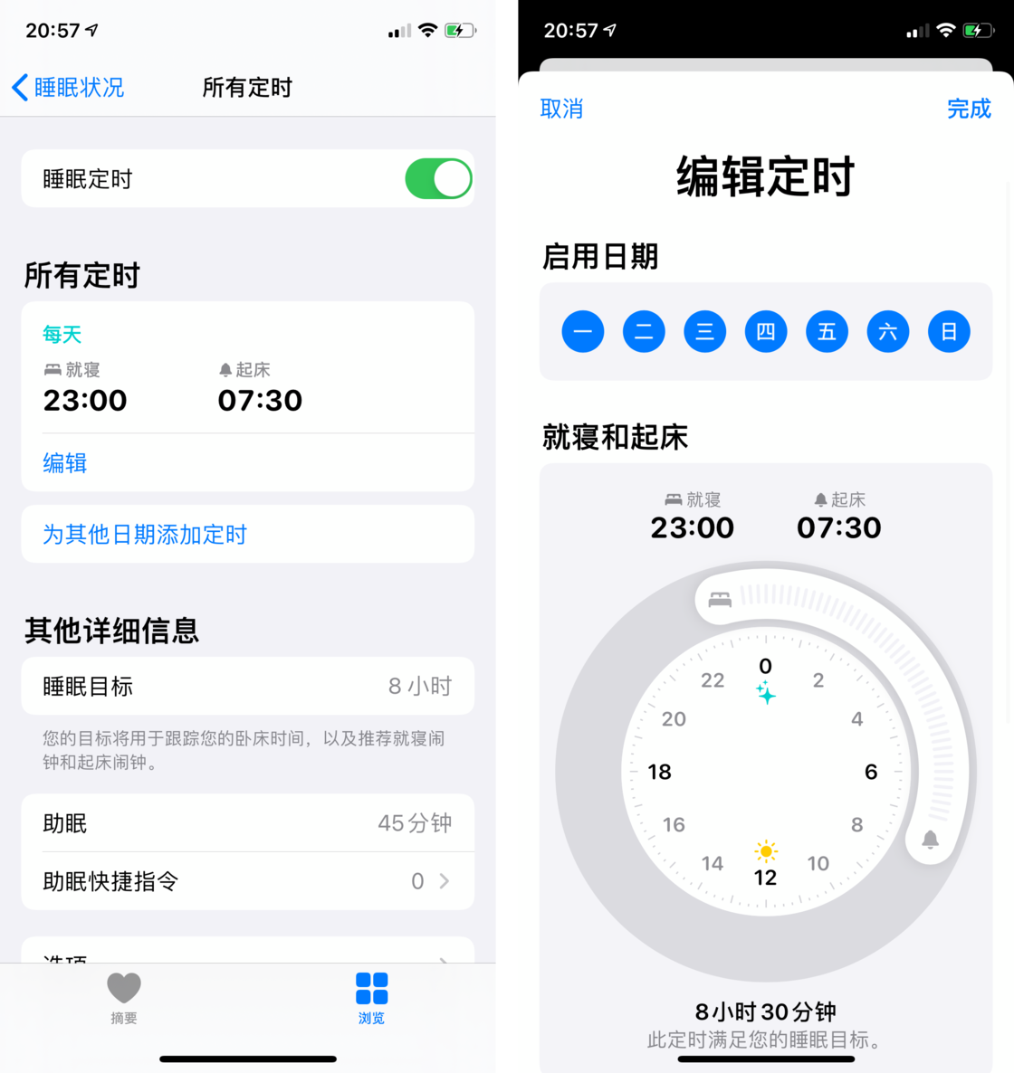 加茂镇苹果手机维修分享watchOS 7 教程 