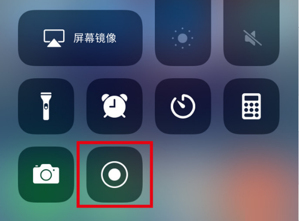 加茂镇苹果手机维修分享iPhone12录屏方法教程 